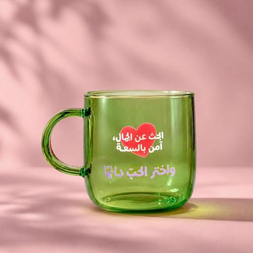 كوب زجاجي ( ابحث عن الجمال ) - قرطاسية روان