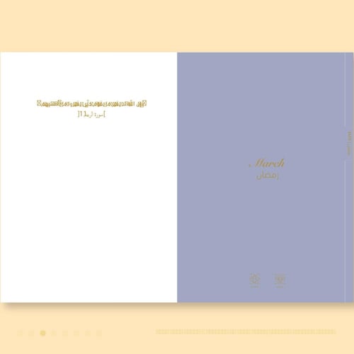 اجندة العام 2026 كحلي- Reday