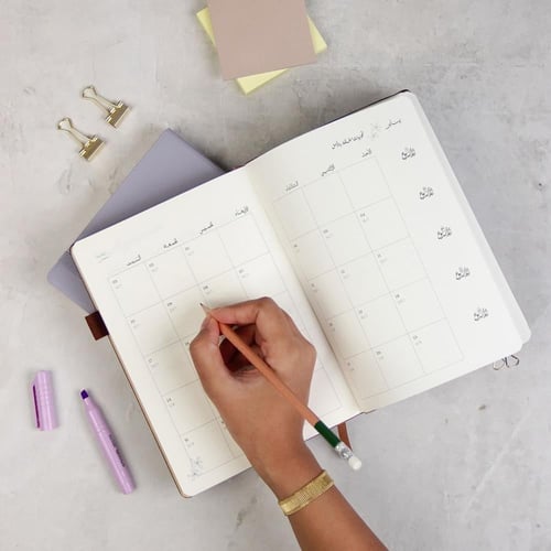 منظم اسبوعي 2026 نعم حولنا ( بني كبير ) - قرطاسية...