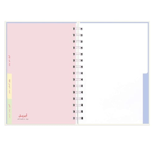 اجندة شهريه 2026 (اشكال) - سين