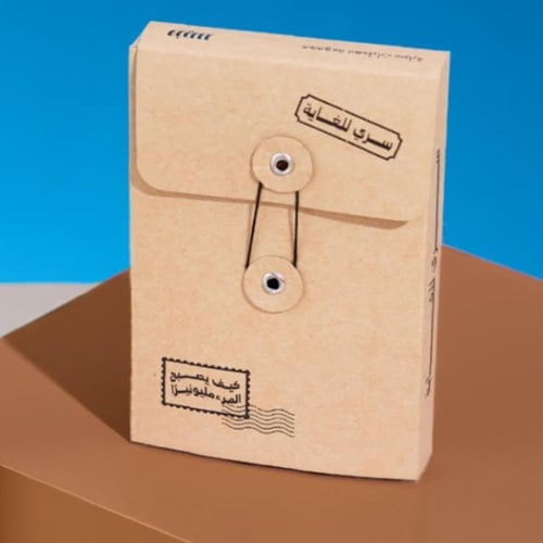 مجموعة معطرات (سري للغايه) - ونيس