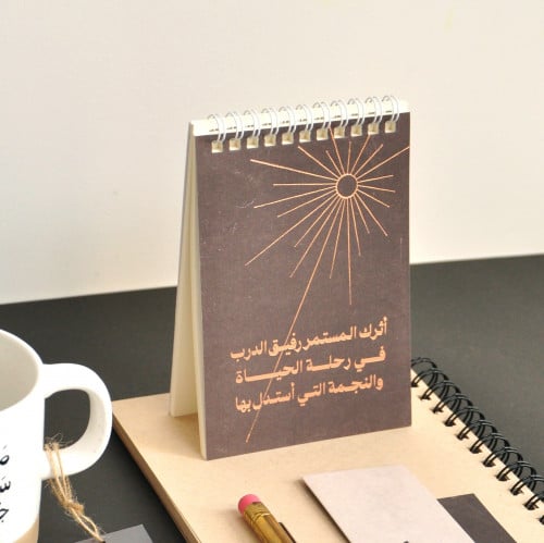 دفتر - أثرك المستمر