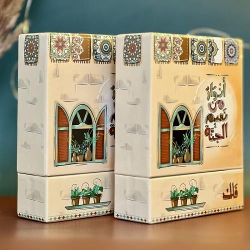 صندوق أحاديث نعيم الجنة - فلك