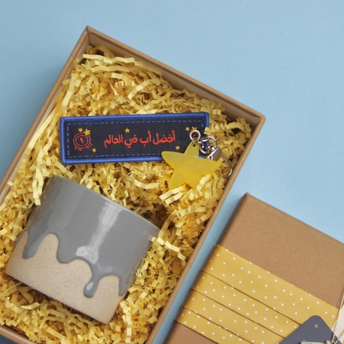 هدية [ أفضل أب في العالم ]