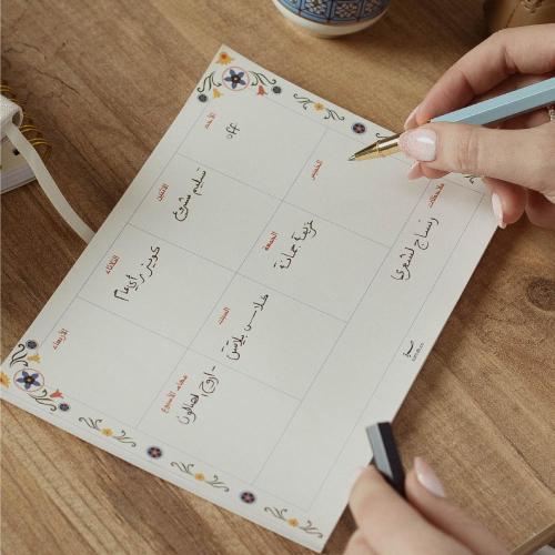 مهام الأسبوع ( الحجاز ) - قرطاسية صرة