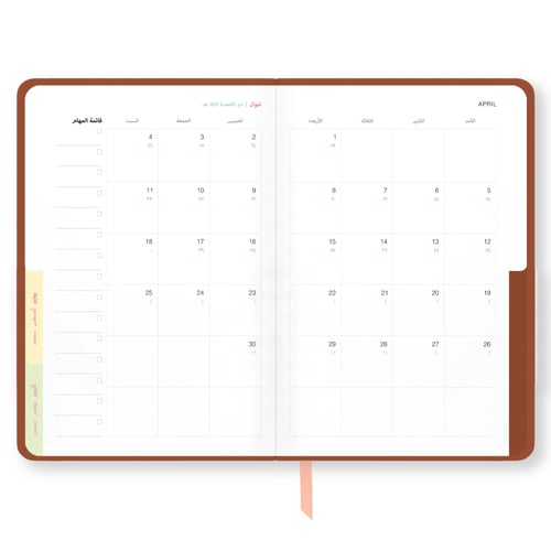 اجندة يومية 2026 (365 يوم عودي) - سين