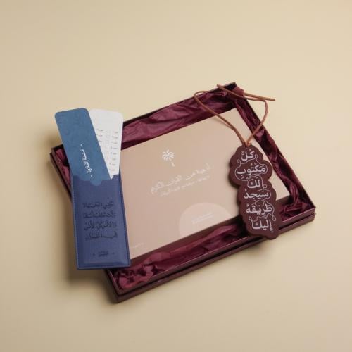 هدية [ أنس الروح ]