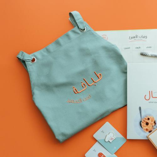 مريلة قماشية - طباخة تحت التحضير