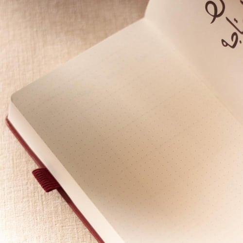 أجندة غير حياتك للأفضل ( أخضر غامق ) غير مؤرخة - S...