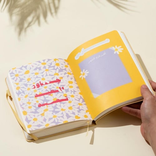 اجندة غير مؤرخة اصفر - قرطاسية روان