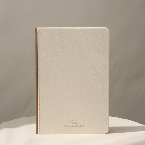 مفكرة الصباح و المساء - اماد