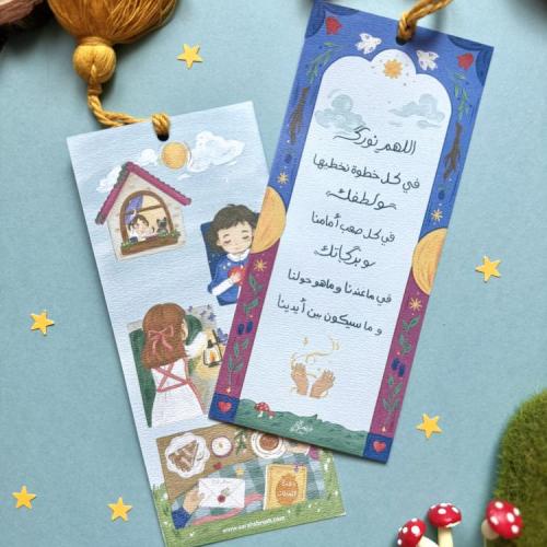 فاصل كتاب ( اللحظات الدافئة ) - فرشاة سارة