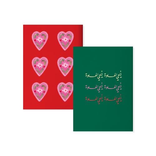 مجموعة من دفترين مسطرة ( أيامي الحلوة ) - سين