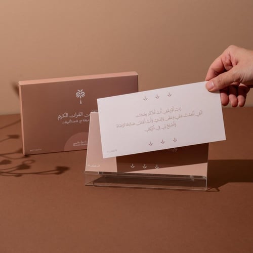 هدية [ أنس الروح ]