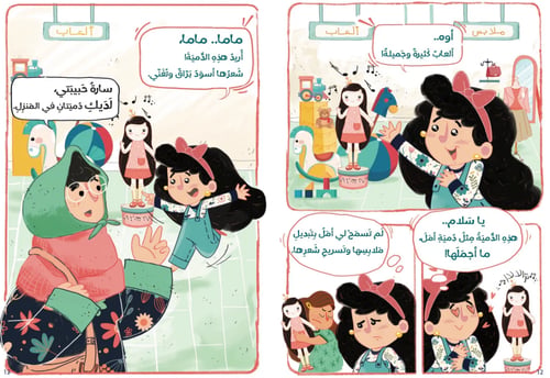 كتاب فقط فقط - نون