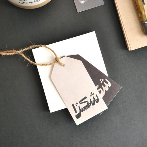 تاق كبير - شكرا