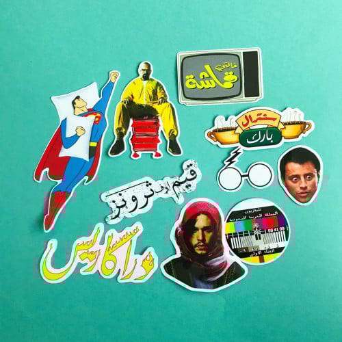 ناصرز ستكرز 2