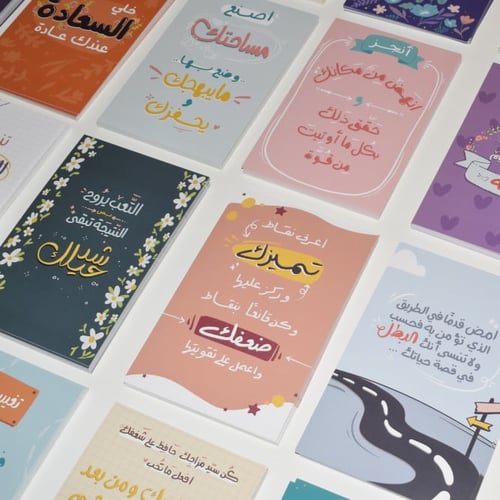 فيتامينات السعادة - الإصدار الثاني sunrise