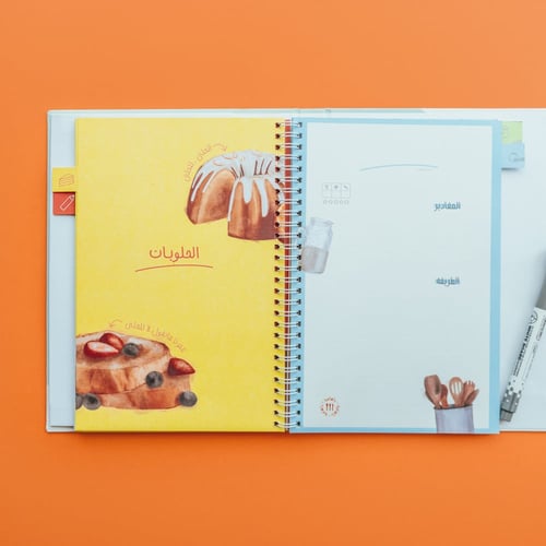 كتاب مكيال للطبخ