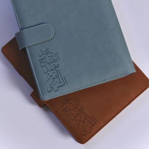 مفكرة سرى - 2026م