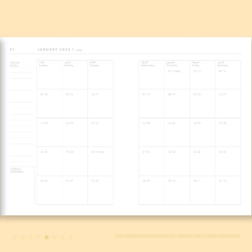 اجندة العام 2026 كحلي- Reday