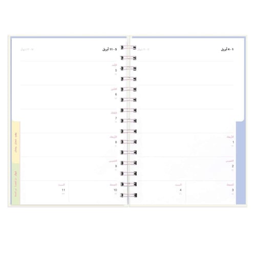 اجندة شهريه 2026 (اشكال) - سين