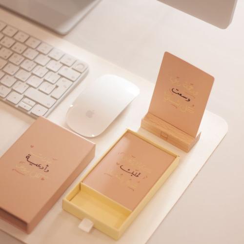 بطاقات عبارات وأدعية - Sara Art