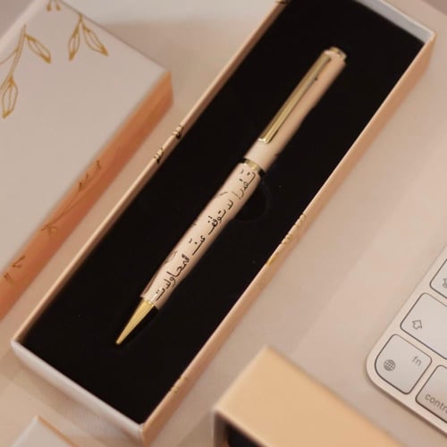 قلم ( تقدر! لا توقف عن المحاولات ) - سارة آرت