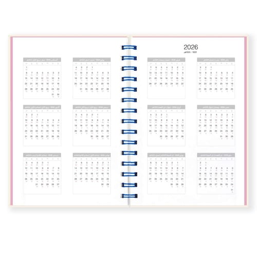 اجندة يومية 2026 (اشكال) - سين