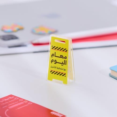 حامل ملاحظات اكريلك ( مهام اليوم ) - ونيس