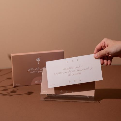 بطاقات ادعية مكتبية - قرطاسية روان