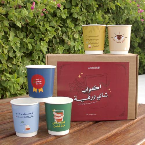 مجموعة اكواب الشاي الورقية - قرطاسية روان