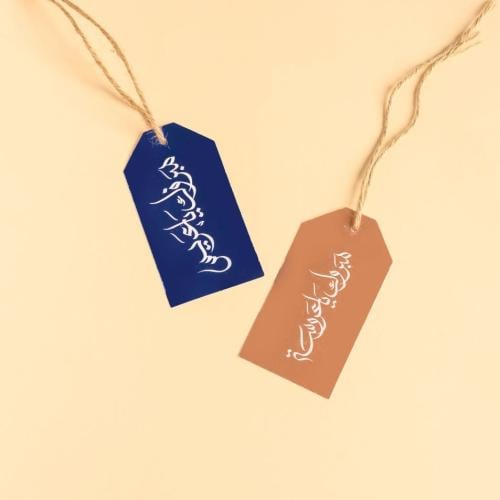 تاق كبير - مباركة زواج