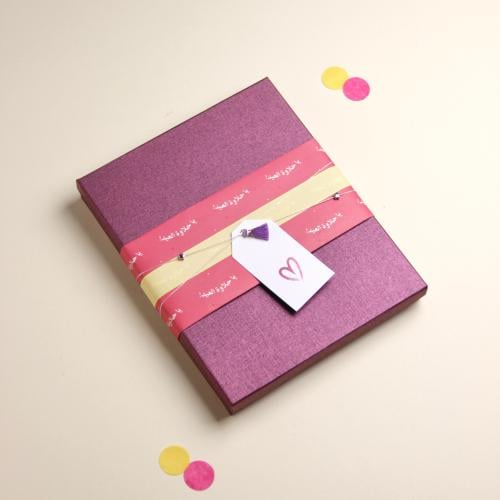 هدية [ يا حلاوة العيد ]