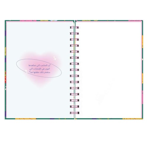 اجندة شهرية 2026 (بستان) - سين