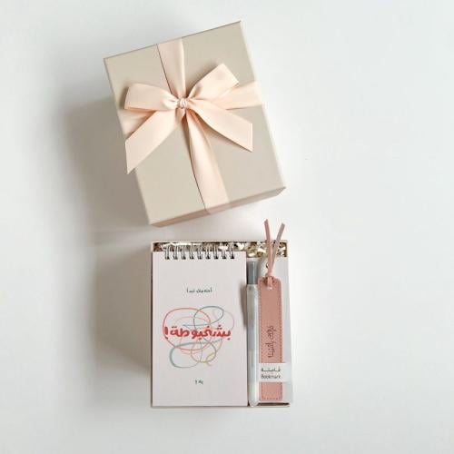 هدية اهداف جديدة - بحب