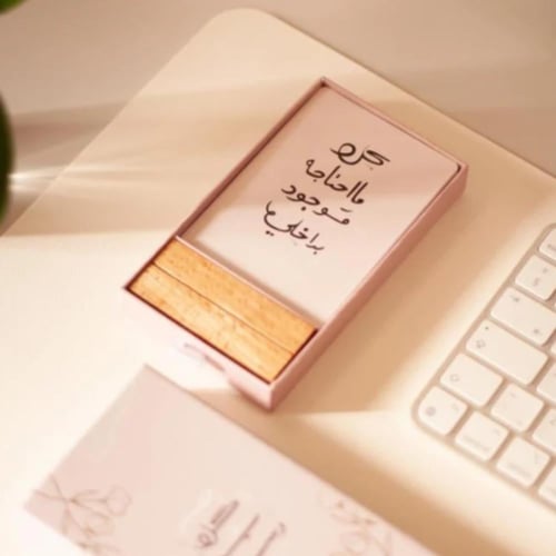 كل يوم رسالة - Sara Art