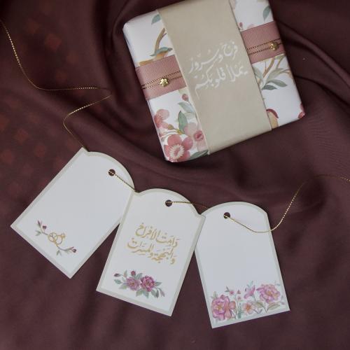 تاق كبير ( زواج ) - قرطاسية روان