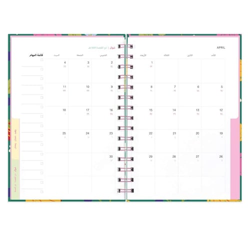 اجندة شهرية 2026 (بستان) - سين