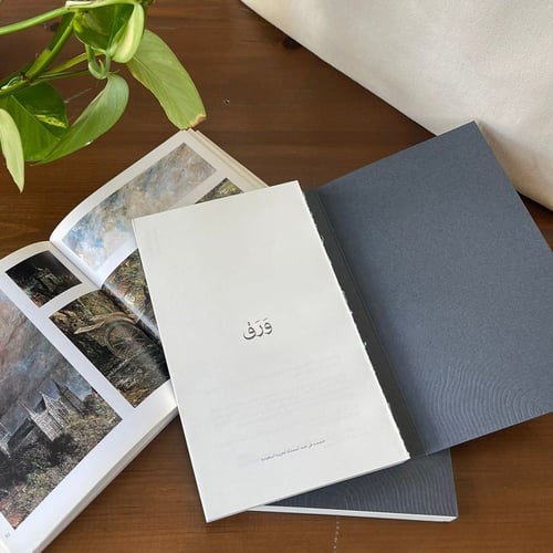 أجندة ورق الإصدار الثالث - غير مؤرخة