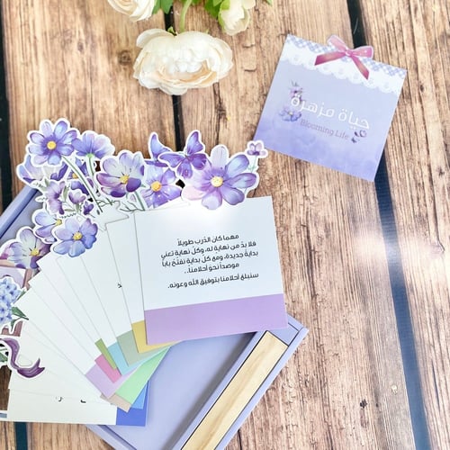 بطاقات حياة مزهرة