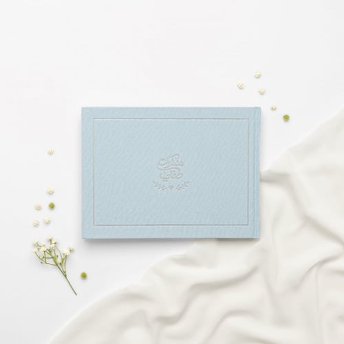 مفكرة طفلي الإصدار الجديد