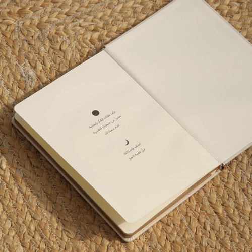 مفكرة الصباح و المساء - اماد