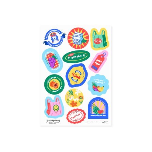 ملصقات ( انتاج محلي ) - سين