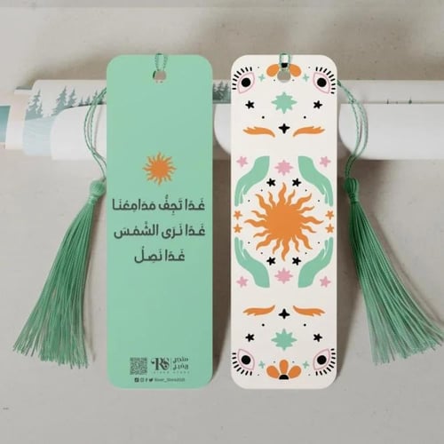 فاصل ورقي بعبارات متنوعة - River Store