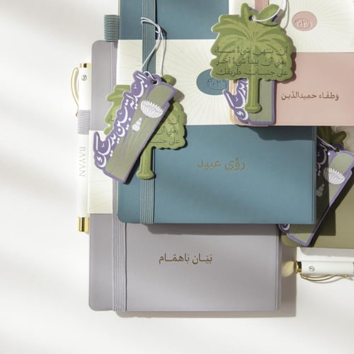 منظم اسبوعي 2026 نعم حولنا ( بني كبير ) - قرطاسية...