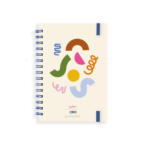 اجندة يومية 2026 (اشكال) - سين