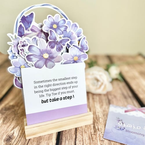 بطاقات حياة مزهرة