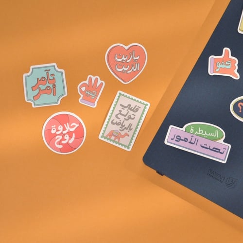 ملصقات مفترق الطرق