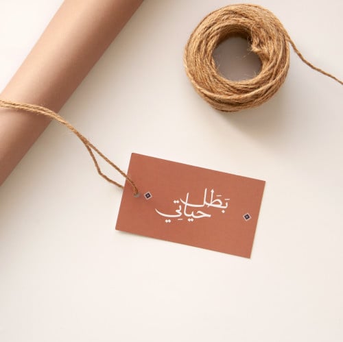 تاق كبير - بطل حياتي